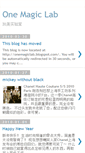 Mobile Screenshot of onemagiclab.blogspot.com