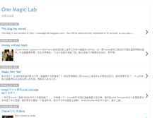 Tablet Screenshot of onemagiclab.blogspot.com