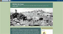 Desktop Screenshot of hokchew.blogspot.com
