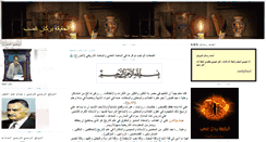 Desktop Screenshot of eslamtaha2050.blogspot.com