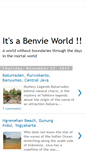 Mobile Screenshot of benvieworld.blogspot.com