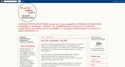 Desktop Screenshot of dimeta.blogspot.com