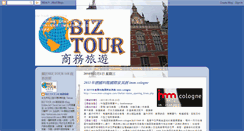 Desktop Screenshot of biztour168.blogspot.com