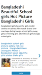 Mobile Screenshot of bangla-school-girl.blogspot.com