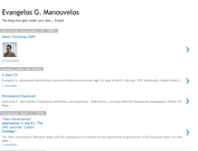 Tablet Screenshot of emanouvelos.blogspot.com