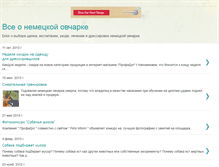 Tablet Screenshot of ko-mne-muhtar.blogspot.com