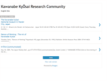 Tablet Screenshot of kyosai-en.blogspot.com