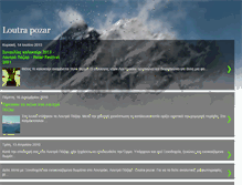 Tablet Screenshot of loutrapozar.blogspot.com