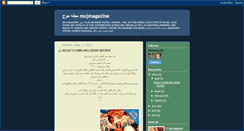 Desktop Screenshot of e-mojbook.blogspot.com