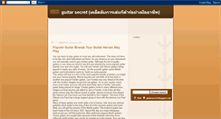 Desktop Screenshot of guitarsecret.blogspot.com