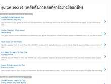 Tablet Screenshot of guitarsecret.blogspot.com