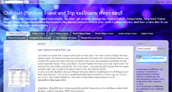 Desktop Screenshot of chonburitravel.blogspot.com