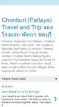 Mobile Screenshot of chonburitravel.blogspot.com