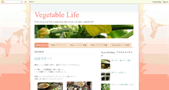 Desktop Screenshot of enjoy-vegelife.blogspot.com