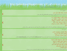 Tablet Screenshot of gahaniyan.blogspot.com