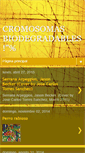 Mobile Screenshot of cromosomasbiodegradables.blogspot.com