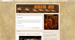 Desktop Screenshot of digitaldin.blogspot.com