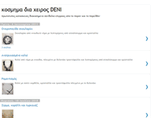 Tablet Screenshot of deni-for-ever.blogspot.com
