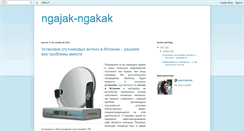 Desktop Screenshot of ngajak-ngakak.blogspot.com