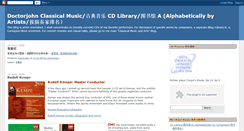 Desktop Screenshot of djclassicallibrary.blogspot.com