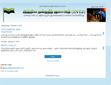 Tablet Screenshot of intjkuwait.blogspot.com