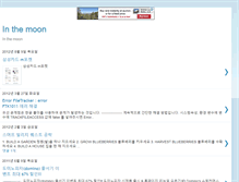 Tablet Screenshot of moonlove-textcube.blogspot.com