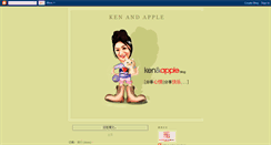 Desktop Screenshot of ken-apple.blogspot.com