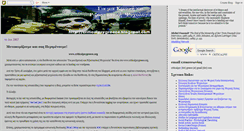 Desktop Screenshot of criticalpsygreece.blogspot.com