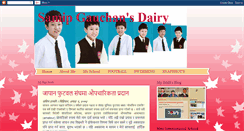 Desktop Screenshot of gauchansdairy.blogspot.com