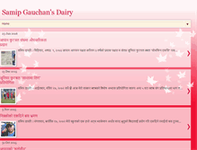 Tablet Screenshot of gauchansdairy.blogspot.com