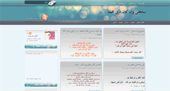 Desktop Screenshot of ghorabaa1.blogspot.com