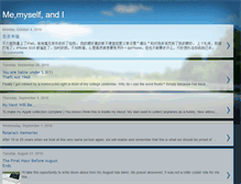 Tablet Screenshot of danielganchunyang.blogspot.com