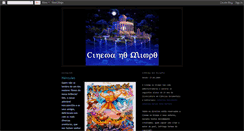 Desktop Screenshot of cinemanolimpo.blogspot.com