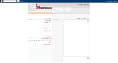 Desktop Screenshot of ketabedanesh.blogspot.com