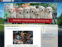 Tablet Screenshot of animalcare123.blogspot.com