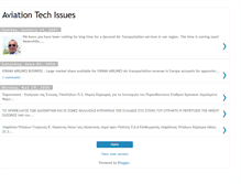 Tablet Screenshot of ionianair.blogspot.com