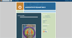 Desktop Screenshot of buddha-dhamma.blogspot.com