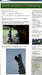 Mobile Screenshot of kfumvissenbjerg.blogspot.com
