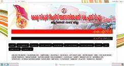 Desktop Screenshot of kstaattingal.blogspot.com