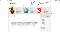 Desktop Screenshot of kvorsina.blogspot.com