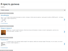 Tablet Screenshot of kvorsina.blogspot.com