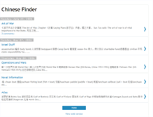 Tablet Screenshot of chinesefinder.blogspot.com