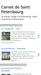 Mobile Screenshot of carnet-de-saint-petersbourg.blogspot.com