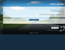 Tablet Screenshot of egypt.blogspot.com