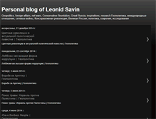 Tablet Screenshot of leonidsavin.blogspot.com