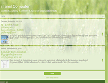 Tablet Screenshot of itamilcomputer.blogspot.com