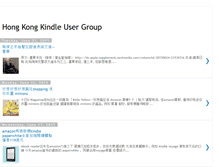 Tablet Screenshot of hkkug.blogspot.com