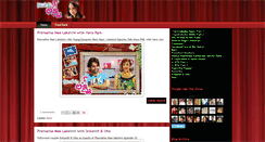 Desktop Screenshot of premathomeelakshmi.blogspot.com