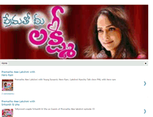 Tablet Screenshot of premathomeelakshmi.blogspot.com