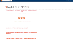 Desktop Screenshot of joyful-shopping.blogspot.com